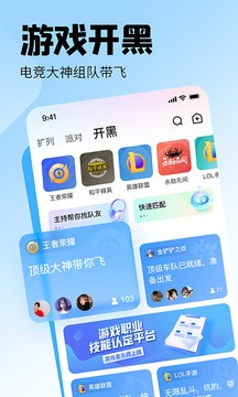 皮皮交友截图4