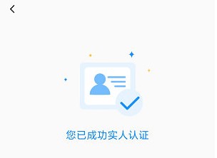 海南一卡通app最新版本下载