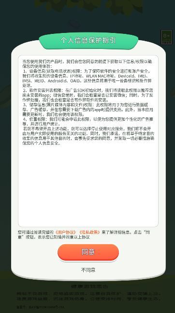 与鱼同乐截图6