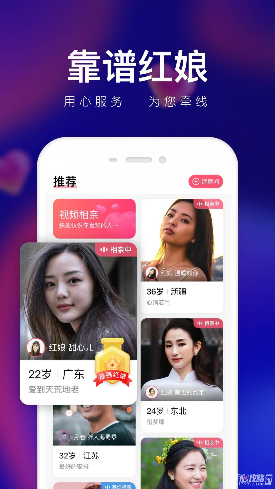 轻缘最新版图3