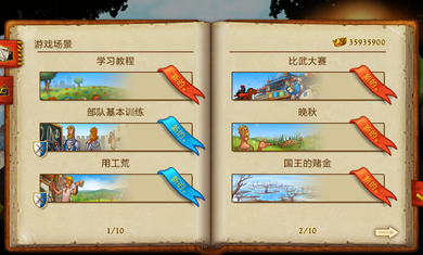 townsmen