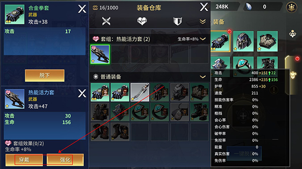 失落星环手游