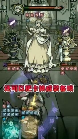 放开那魔女手游下载截图4