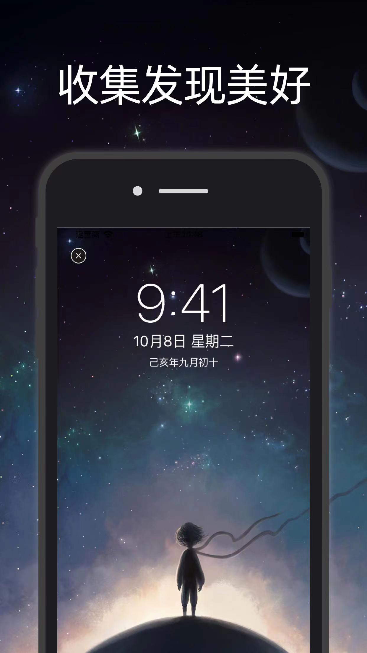 简壁纸app最新版下载截图5