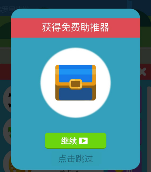 暴走劈砖块游戏