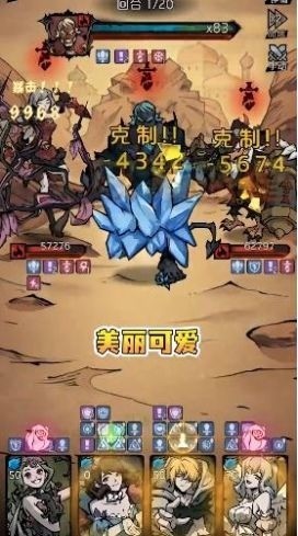 放开那魔女手游下载截图5