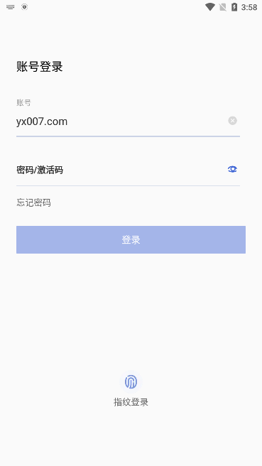 警辅通app官方手机版下载2023最新版最新版图3