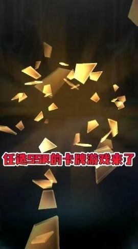 放开那魔女手游下载图6