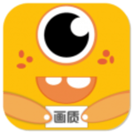 画质怪兽流畅+