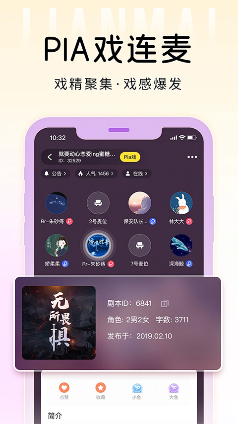 戏鲸pia戏最新版图3