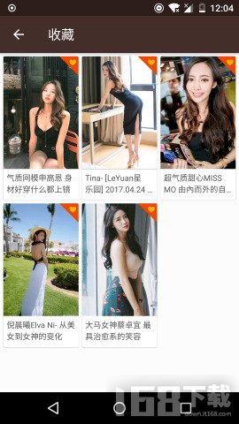 纸魅浏览器图4