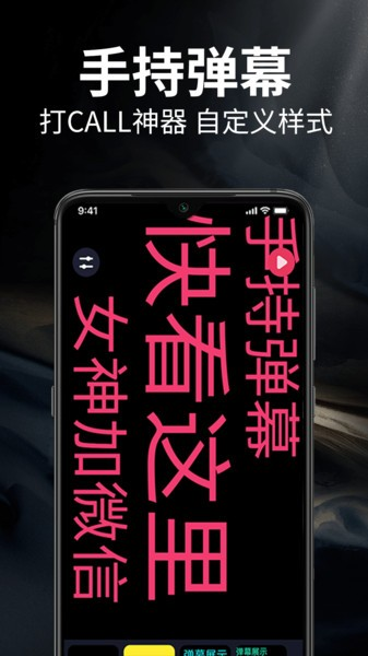 超级随手电筒图4