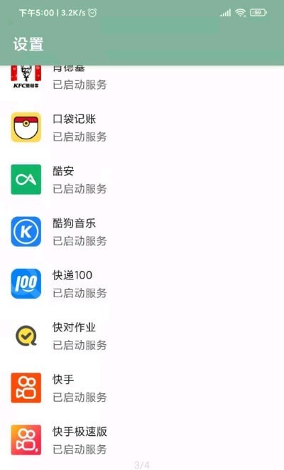 misslee图6