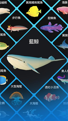 深海水族馆与经典国际服截图3