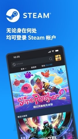 steam安卓手机