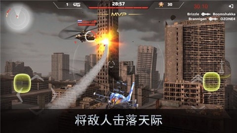 王牌中队二战空战无限金币版截图7