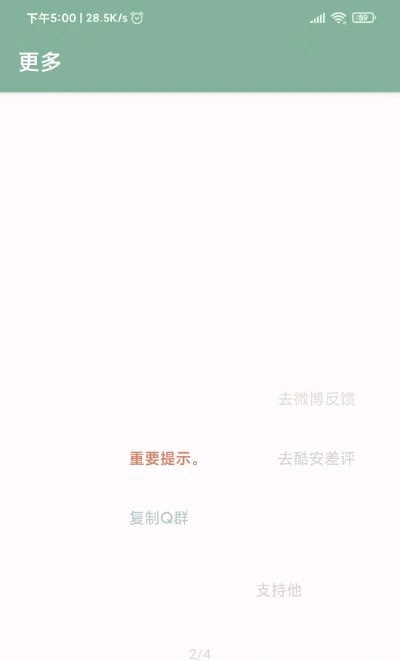 misslee图5