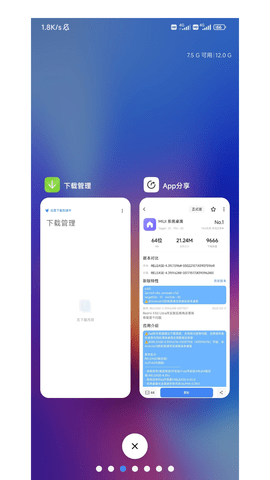 HyperOS系统桌面4.39.14安卓版截图5