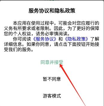 掌上徐矿总院app下载2024最新版