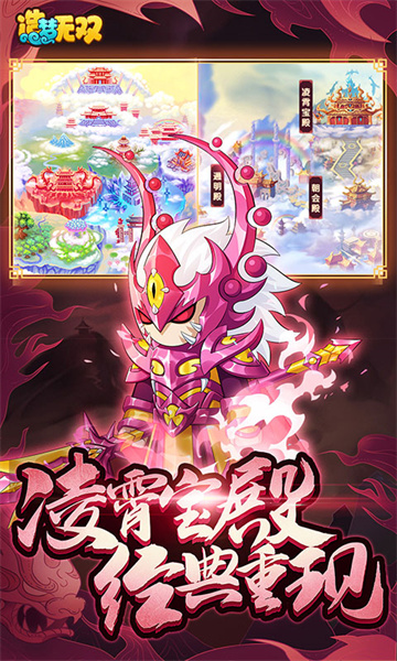 造梦无双账号图2