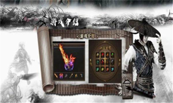 天马御魔纪图5