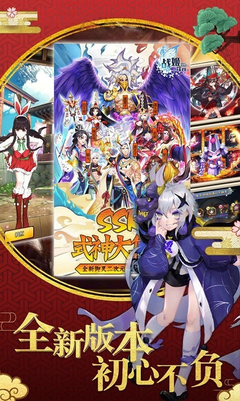 闪耀灵魂图2