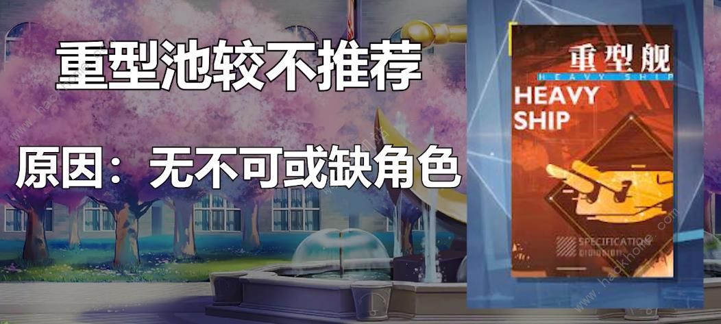 碧蓝航线6周年祈愿建造推荐6周年祈愿建造哪些值得抽