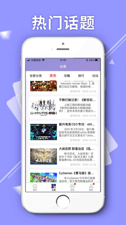 魔光游戏盒图6