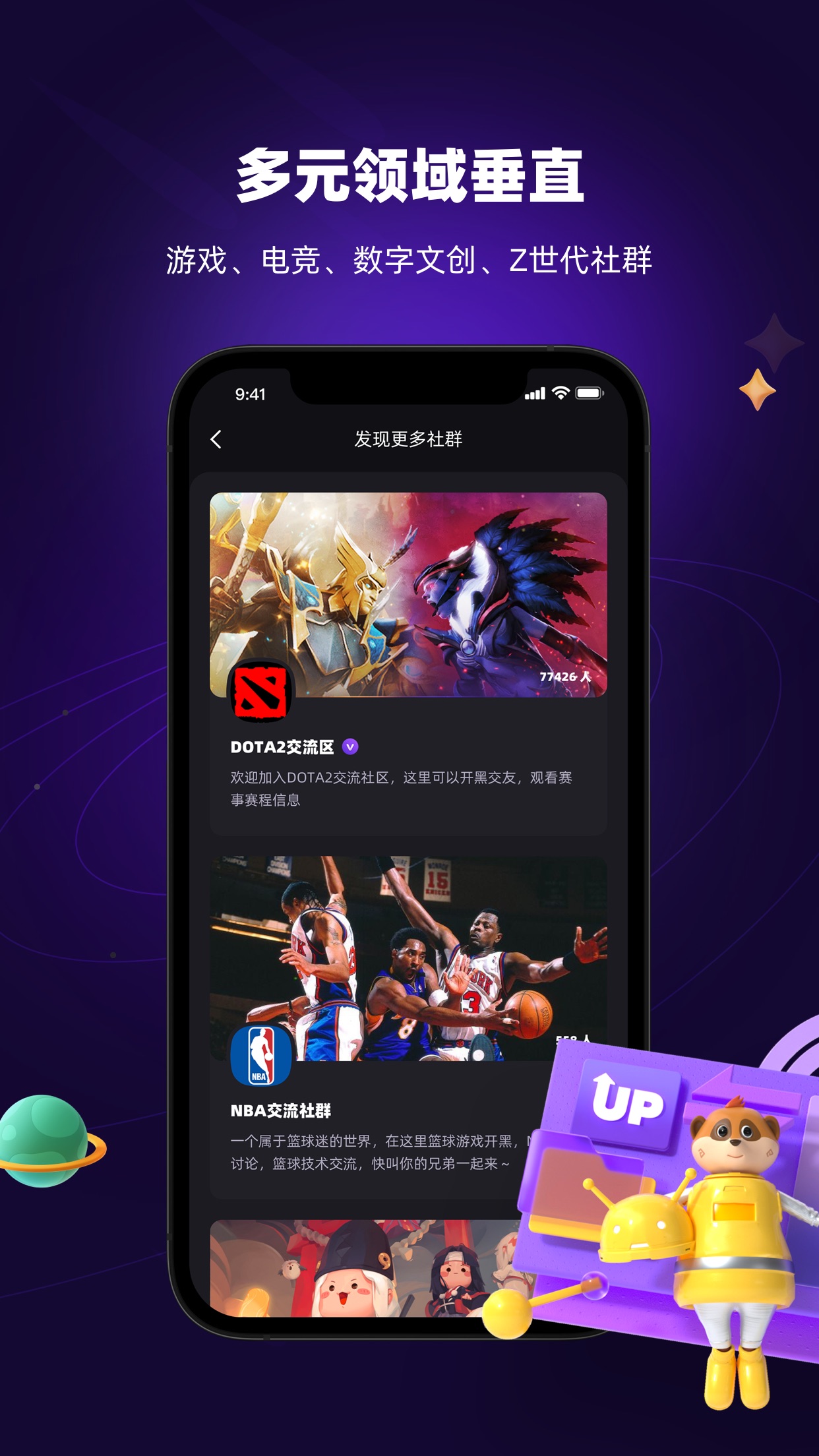 猫鼬社群Devapp2023最新版截图3