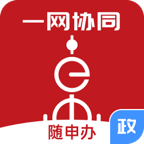 随申办政务云app