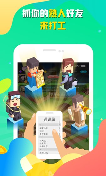 派派5.0.012官方老版本图4