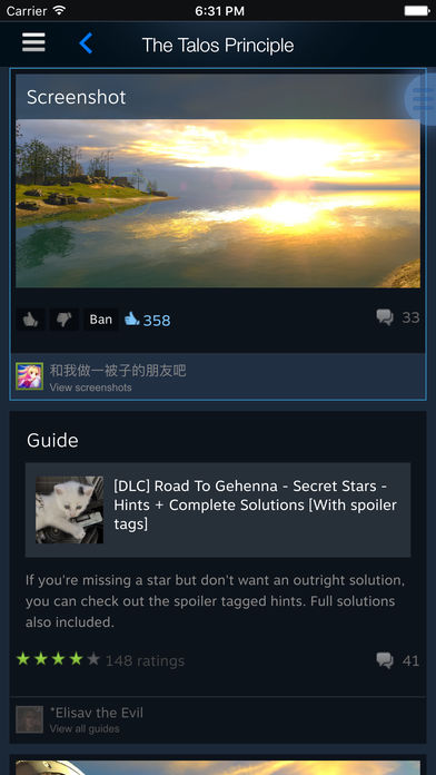 steam客户端手机版图4