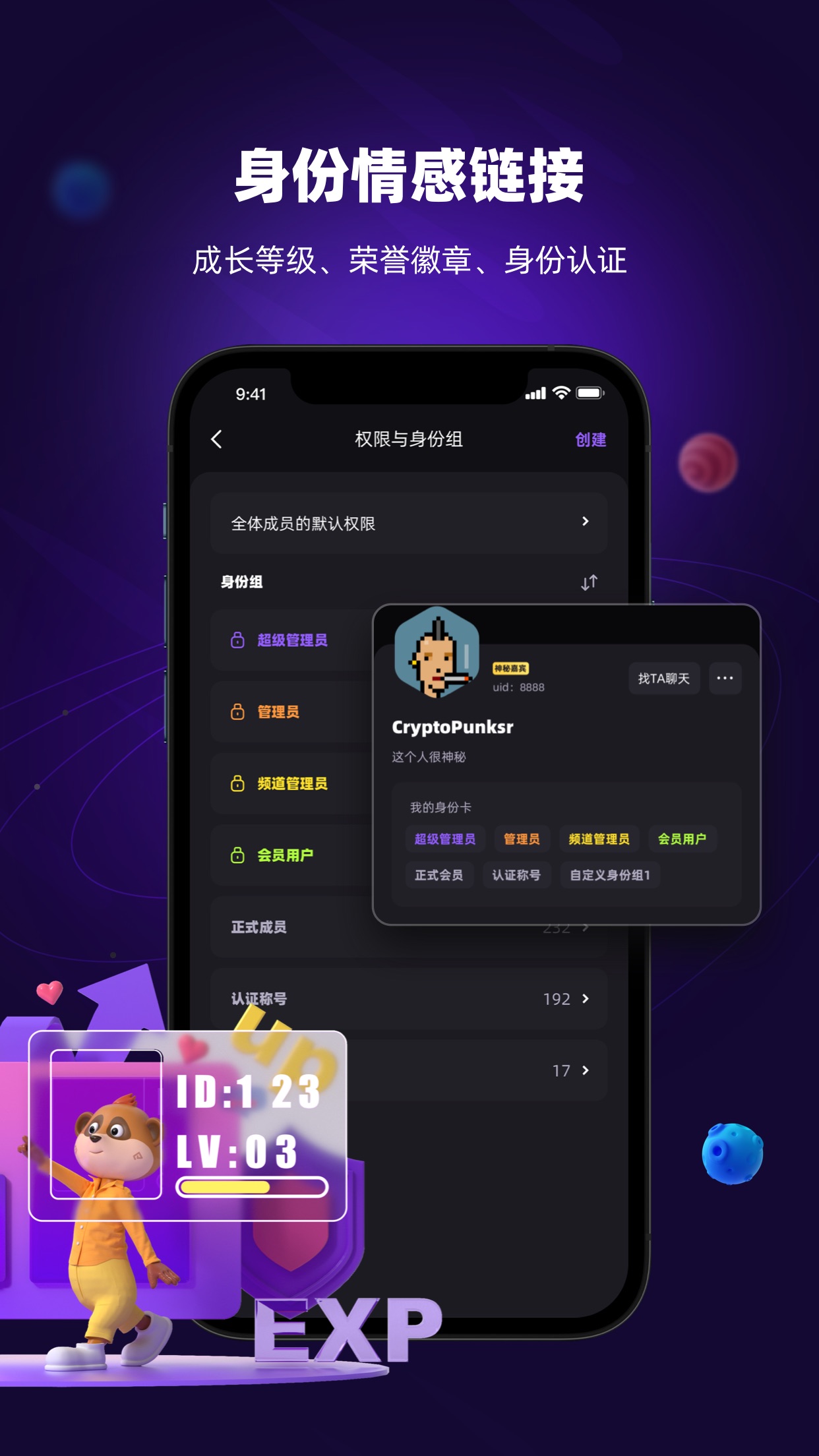 猫鼬社群Devapp2023最新版截图8