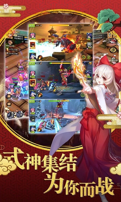 闪耀灵魂图3