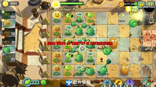 pvz2国际版10.9.1内置菜单截图5