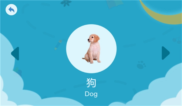 点点趣学app