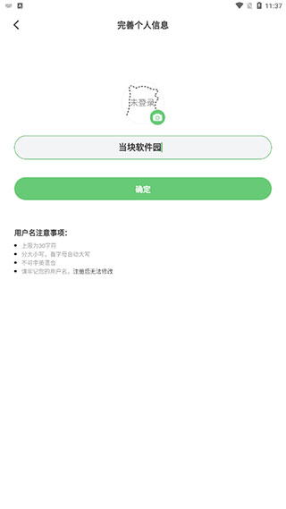 萌娘百科app