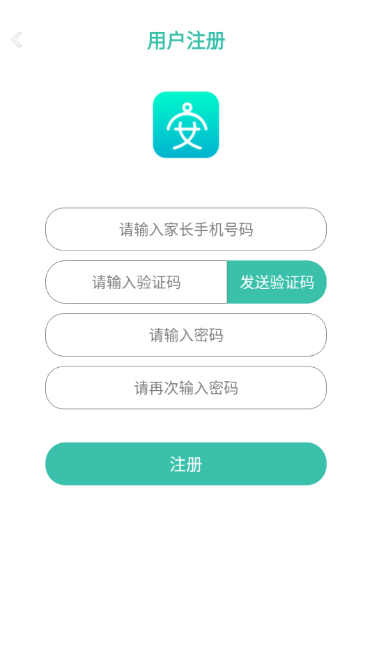 小安星手表app下载最新版截图2