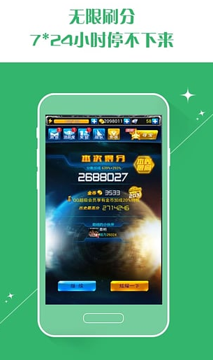 游戏蜂窝图3