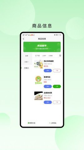 无线网密码管家app截图3