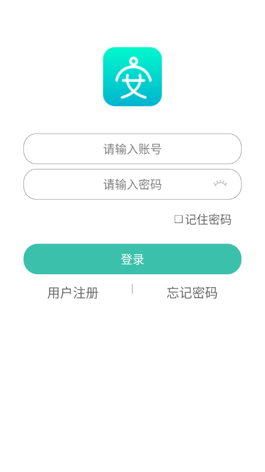 小安星手表app下载最新版截图7