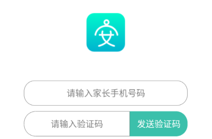 小安星手表app下载最新版