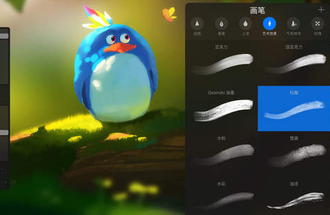 procreate平板官方正版下载