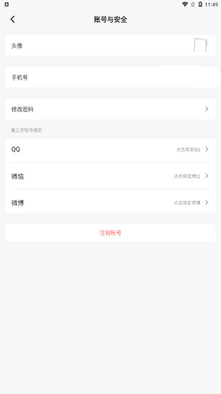 萌娘百科app