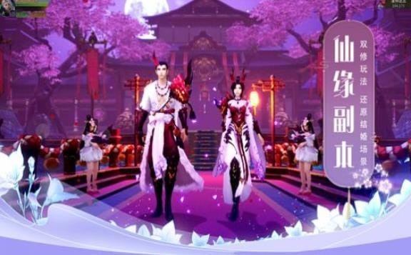 元始化神诀图3