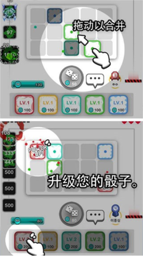 骰子大战4