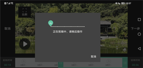 MoboPlayer手机版9
