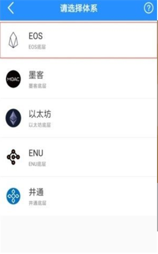 TGpay钱包App截图3