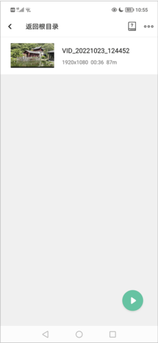 MoboPlayer手机版4