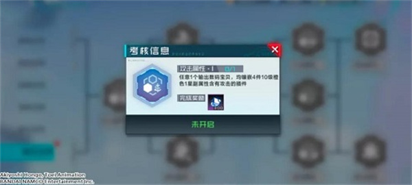 数码宝贝新世纪召唤券怎么获得